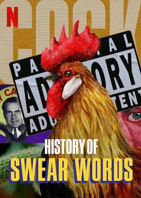 История бранных слов (History of Swear Words) 2021 года смотреть онлайн бесплатно в отличном качестве. Постер