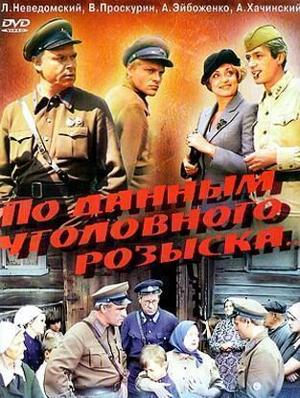 Сплетня (Gossip) 2000 года смотреть онлайн бесплатно в отличном качестве. Постер