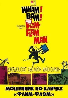 На ярком солнце На ярком солнце