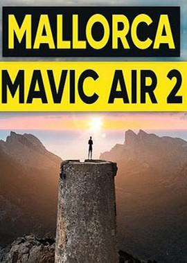 Майорка / Mallorca () смотреть онлайн бесплатно в отличном качестве