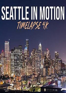 Сиэтл в движении (Seattle In Motion)  года смотреть онлайн бесплатно в отличном качестве. Постер