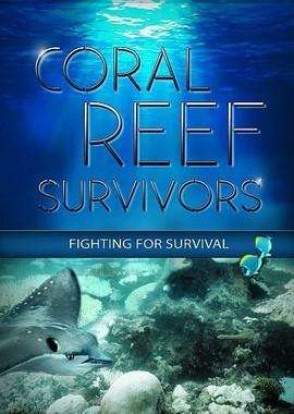 Выживание на коралловом рифе / Coral Reef Survivors (2019) смотреть онлайн бесплатно в отличном качестве