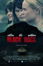 Остров смерти / Black Rock (None) смотреть онлайн бесплатно в отличном качестве