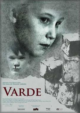 Пирамида / Varde (2008) смотреть онлайн бесплатно в отличном качестве