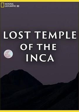 Затерянный храм империи инков / Lost Temple of The Inca (2019) смотреть онлайн бесплатно в отличном качестве