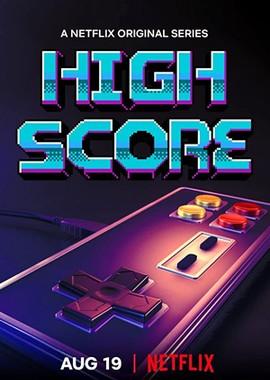 Рекорд / High Score () смотреть онлайн бесплатно в отличном качестве