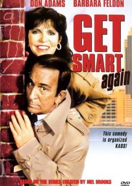 Напряги извилины снова (Get Smart, Again!) 1989 года смотреть онлайн бесплатно в отличном качестве. Постер