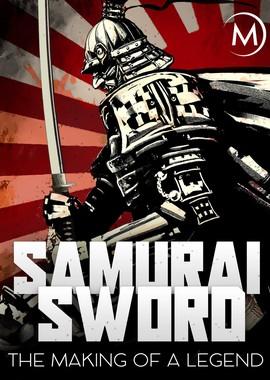 Самурайский меч: Создание Легенды (Samurai Sword: The Making of a Legend) 2007 года смотреть онлайн бесплатно в отличном качестве. Постер