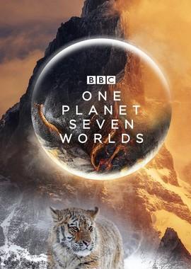 Семь миров, одна планета (Seven Worlds, One Planet) 2019 года смотреть онлайн бесплатно в отличном качестве. Постер