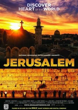 Иерусалим / Jerusalem (None) смотреть онлайн бесплатно в отличном качестве