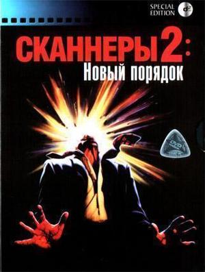 92-я церемония открытия и вручения премии «Оскар» / The 92nd Annual Academy Awards () смотреть онлайн бесплатно в отличном качестве