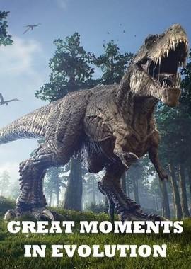 Вехи эволюции (Great Moments in Evolution) 2016 года смотреть онлайн бесплатно в отличном качестве. Постер