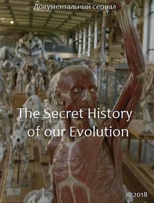 Тайная история человеческой эволюции / The Secret History of our Evolution (2018) смотреть онлайн бесплатно в отличном качестве