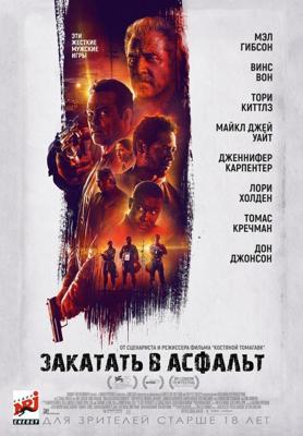 Молчание / Chimmuk (2017) смотреть онлайн бесплатно в отличном качестве