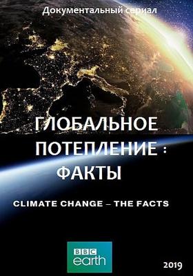 Глобальное потепление: факты / Climate Change: The Facts (2019) смотреть онлайн бесплатно в отличном качестве