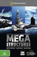 National Geographic: Суперсооружения / National Geographic: MegaStructures (2006) смотреть онлайн бесплатно в отличном качестве