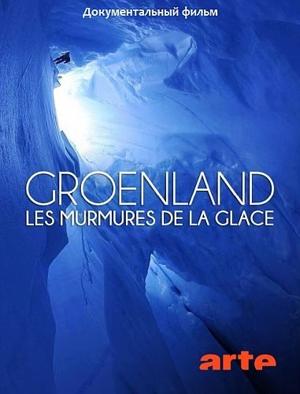 Гренландия: шёпот льда / Groenland : les murmures de la glace (2018) смотреть онлайн бесплатно в отличном качестве