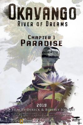 Окаванго: река мечты / Okavango: River of Dreams (2019) смотреть онлайн бесплатно в отличном качестве