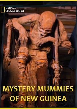 Потерянные мумии Новой Гвинеи (Mystery Mummies of New Guinea) 2018 года смотреть онлайн бесплатно в отличном качестве. Постер