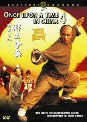 Однажды в Китае 4 / Wong Fei Hung IV: Wong je ji fung (None) смотреть онлайн бесплатно в отличном качестве