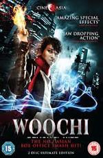 Даосский маг Чон У Чхи / Woochi (2009) смотреть онлайн бесплатно в отличном качестве