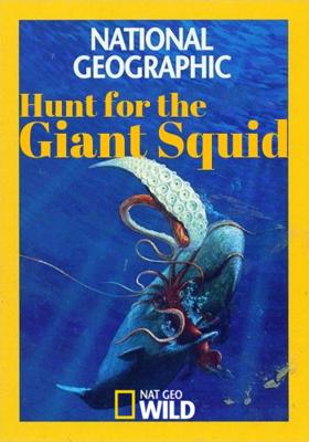 Глубоко в океане (Hunt for the Giant Squid) 2019 года смотреть онлайн бесплатно в отличном качестве. Постер