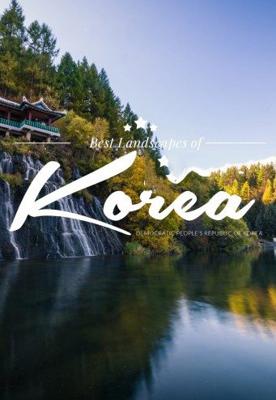 Корейские пейзажи (Korean Landscapes) 2019 года смотреть онлайн бесплатно в отличном качестве. Постер