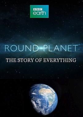 BBC: Круглая планета (Round Planet) 2016 года смотреть онлайн бесплатно в отличном качестве. Постер