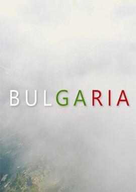 Болгария (Bulgaria) 2019 года смотреть онлайн бесплатно в отличном качестве. Постер