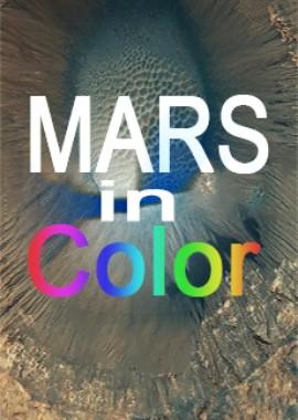 Марс в цвете / Mars in Color (2019) смотреть онлайн бесплатно в отличном качестве