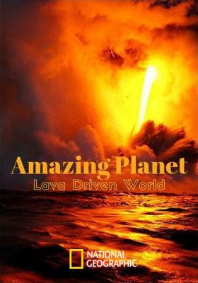 Удивительная планета: мир, созданный лавой / Amazing Planet. Lava Driven World (2018) смотреть онлайн бесплатно в отличном качестве