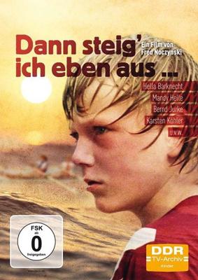 Я с ним не поплыву / Dann steig' ich eben aus... (1977) смотреть онлайн бесплатно в отличном качестве