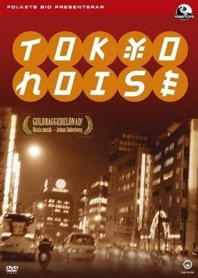 Шумы Токио (Tokyo Noise) 2002 года смотреть онлайн бесплатно в отличном качестве. Постер