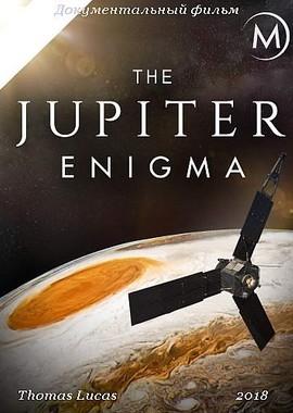 Тайны Юпитера / The Jupiter Enigma (2018) смотреть онлайн бесплатно в отличном качестве