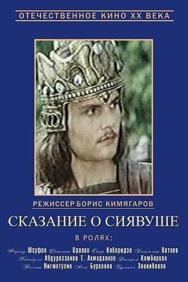 Матильда /  (2017) смотреть онлайн бесплатно в отличном качестве