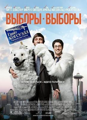 Любовь к собакам обязательна (Must Love Dogs) 2005 года смотреть онлайн бесплатно в отличном качестве. Постер