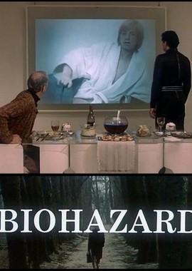 Биоугроза / Biohazard (1977) смотреть онлайн бесплатно в отличном качестве