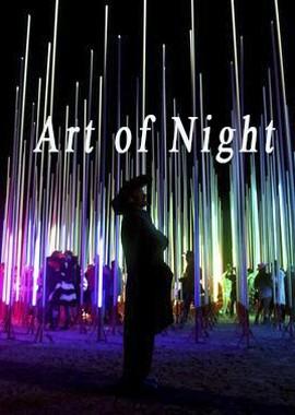 Искусство ночи / The Art of Night (2018) смотреть онлайн бесплатно в отличном качестве