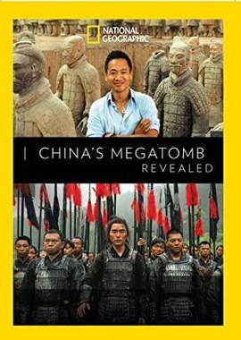 Китайская мегагробница / China's Megatomb. Secrets of the Terracota Army (2018) смотреть онлайн бесплатно в отличном качестве