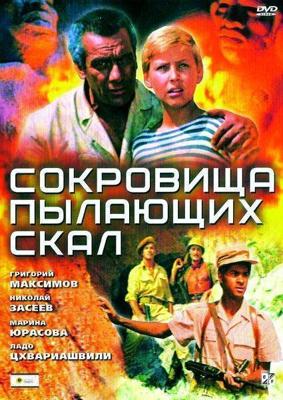 Дом для рептилий / Scaled (2018) смотреть онлайн бесплатно в отличном качестве