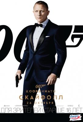 007: Координаты «Скайфолл» / Skyfall () смотреть онлайн бесплатно в отличном качестве