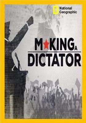 Откуда берутся диктаторы / Making a Dictator (2018) смотреть онлайн бесплатно в отличном качестве