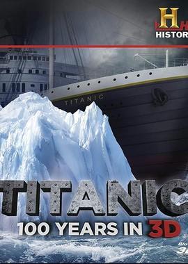 Титаник: 100 лет в 3D / Titanic: 100 Years in 3D (None) смотреть онлайн бесплатно в отличном качестве