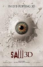 Пила 3D / Saw 3D (Пила 7) () смотреть онлайн бесплатно в отличном качестве