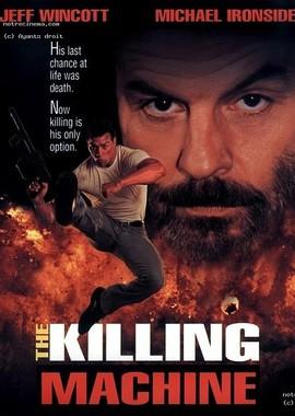 Машина для убийства / The Killing Machine (None) смотреть онлайн бесплатно в отличном качестве