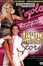 История Джейн Менсфилд / The Jayne Mansfield Story (1980) смотреть онлайн бесплатно в отличном качестве