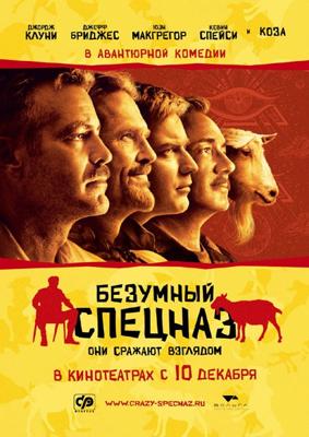 Безумный Спецназ / The Men Who Stare at Goats (2009) смотреть онлайн бесплатно в отличном качестве