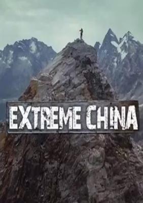 Экстремальный Китай / Extreme China (2018) смотреть онлайн бесплатно в отличном качестве