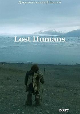 Исчезнувшие люди / Lost Humans (2017) смотреть онлайн бесплатно в отличном качестве