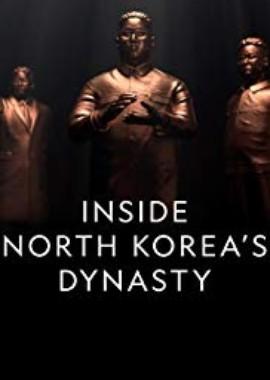 Три вождя (Inside North Korea's Dynasty) 2018 года смотреть онлайн бесплатно в отличном качестве. Постер